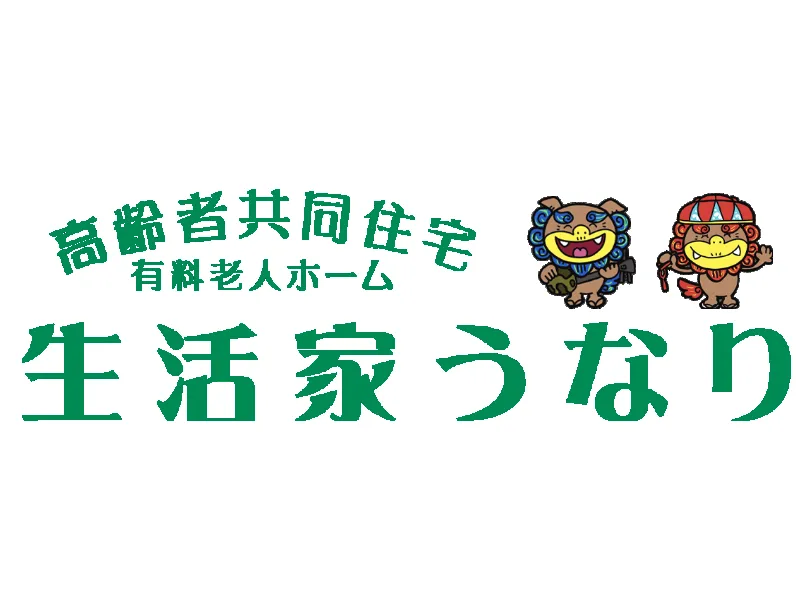 介護スタッフ(夜勤)の画像