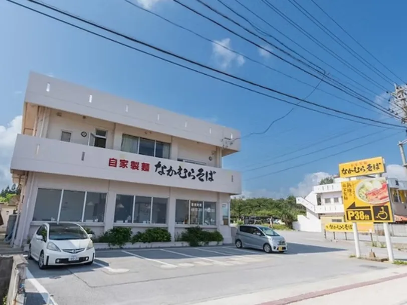 ホールスタッフ(未経験可)【沖縄そば屋にて配膳や食器下げおよび簡単な片付けなど】の画像