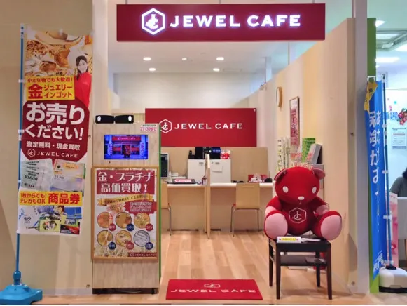 私たちの会社（店舗）についての画像