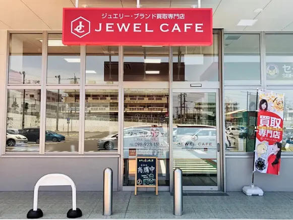 私たちの会社（店舗）についての画像