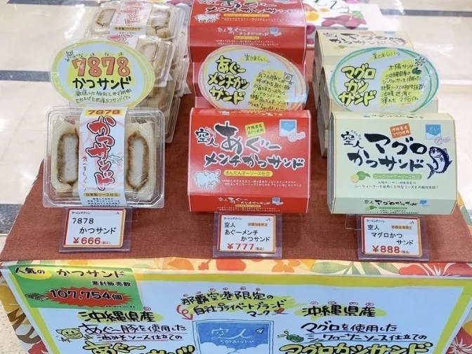 私たちの会社（店舗）についての画像