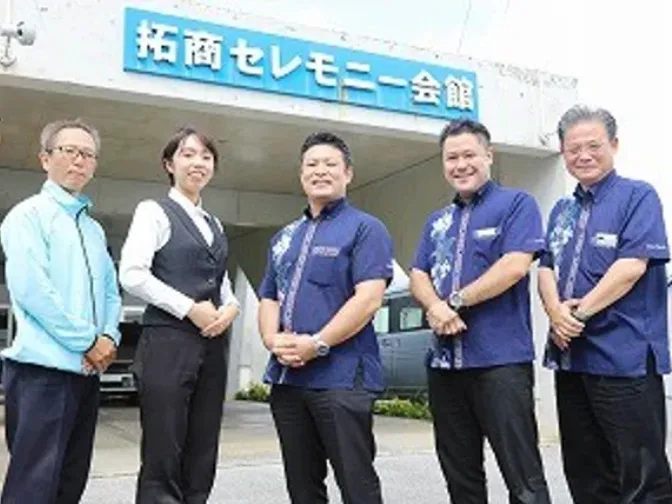 私たちの会社（店舗）についての画像