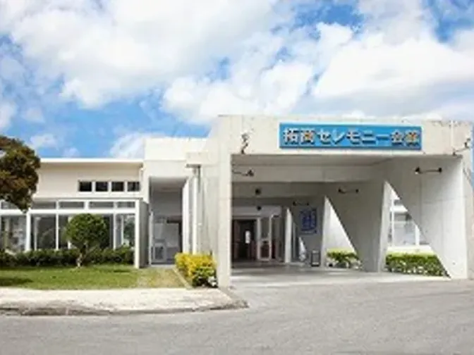 私たちの会社（店舗）についての画像