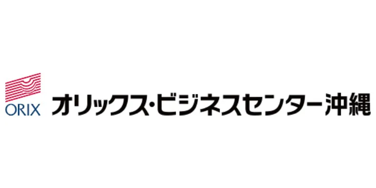 オリックス・ビジネスセンター沖縄株式会社