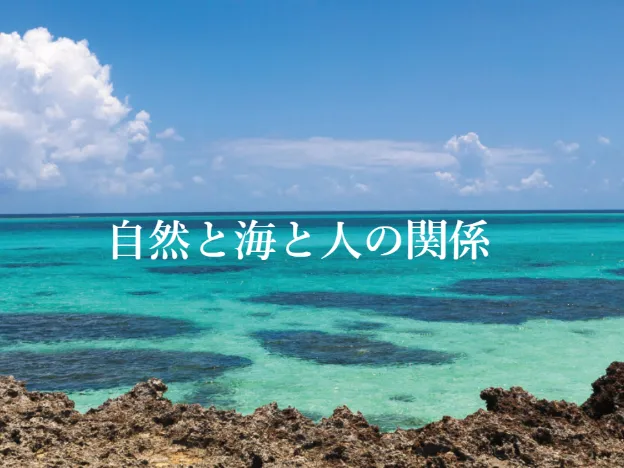 私たちの会社（店舗）についての画像