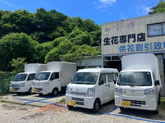あなたにお願いしたいお仕事についての画像