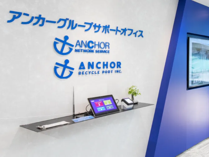 私たちの会社（店舗）についての画像