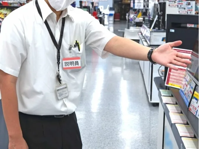 あなたにお願いしたいお仕事についての画像