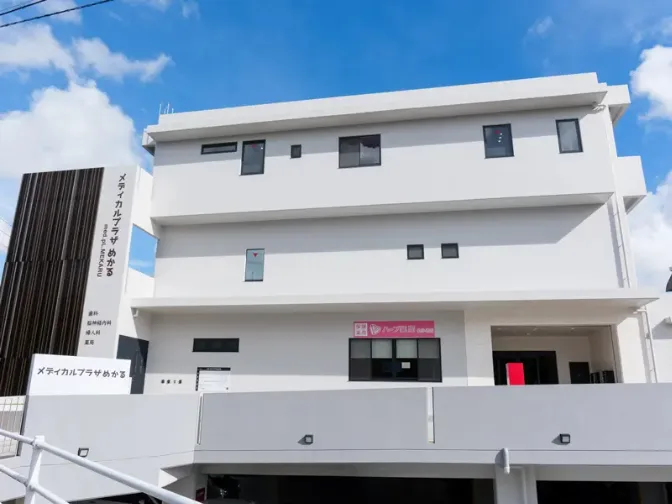 私たちの会社（店舗）についての画像