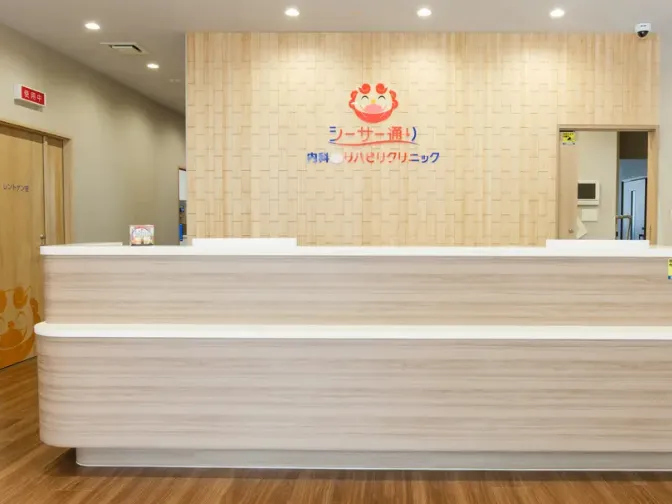 私たちの会社（店舗）についての画像