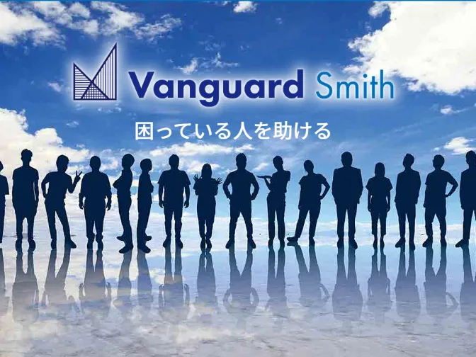 私たちの会社（店舗）についての画像