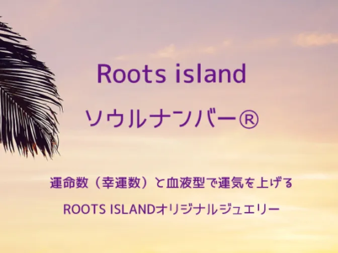 私たちの会社（店舗）についての画像