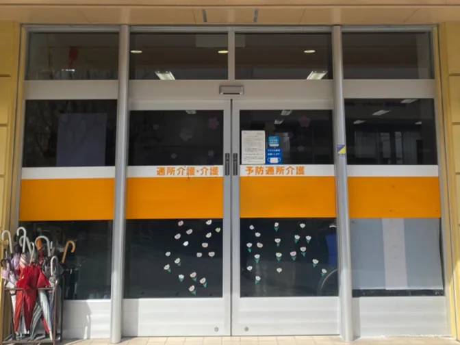 私たちの会社（店舗）についての画像