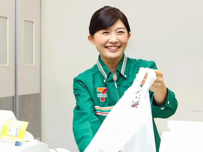 あなたにお願いしたいお仕事についての画像