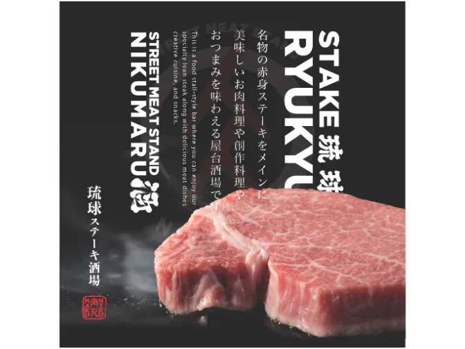 ホールスタッフ【焼肉酒場のホールおよび簡単な調理補助など】の画像