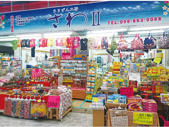 お土産販売スタッフ【国際通りにあるお土産店での接客販売】の画像
