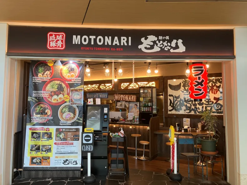 店舗スタッフ【ラーメン店での仕込み及び簡単な調理や接客業務など】の画像