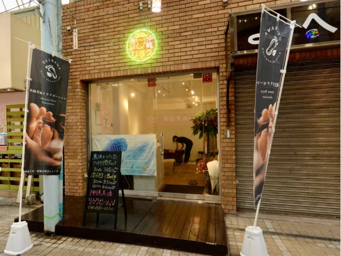 私たちの会社（店舗）についての画像
