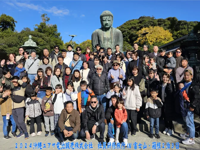 私たちの会社（店舗）についての画像