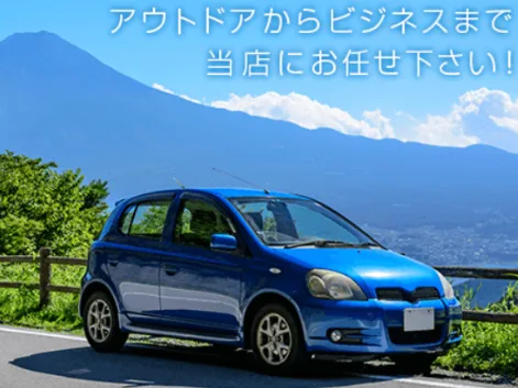 私たちの会社（店舗）についての画像