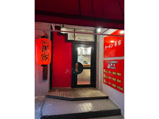 私たちの会社（店舗）についての画像