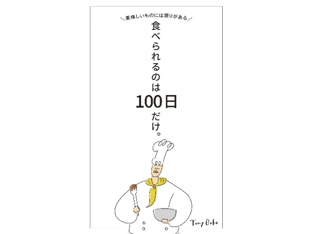 私たちの会社（店舗）についての画像