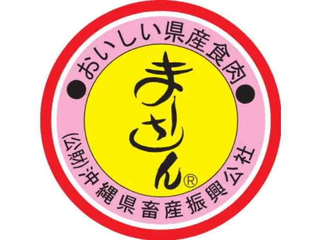 私たちの会社（店舗）についての画像