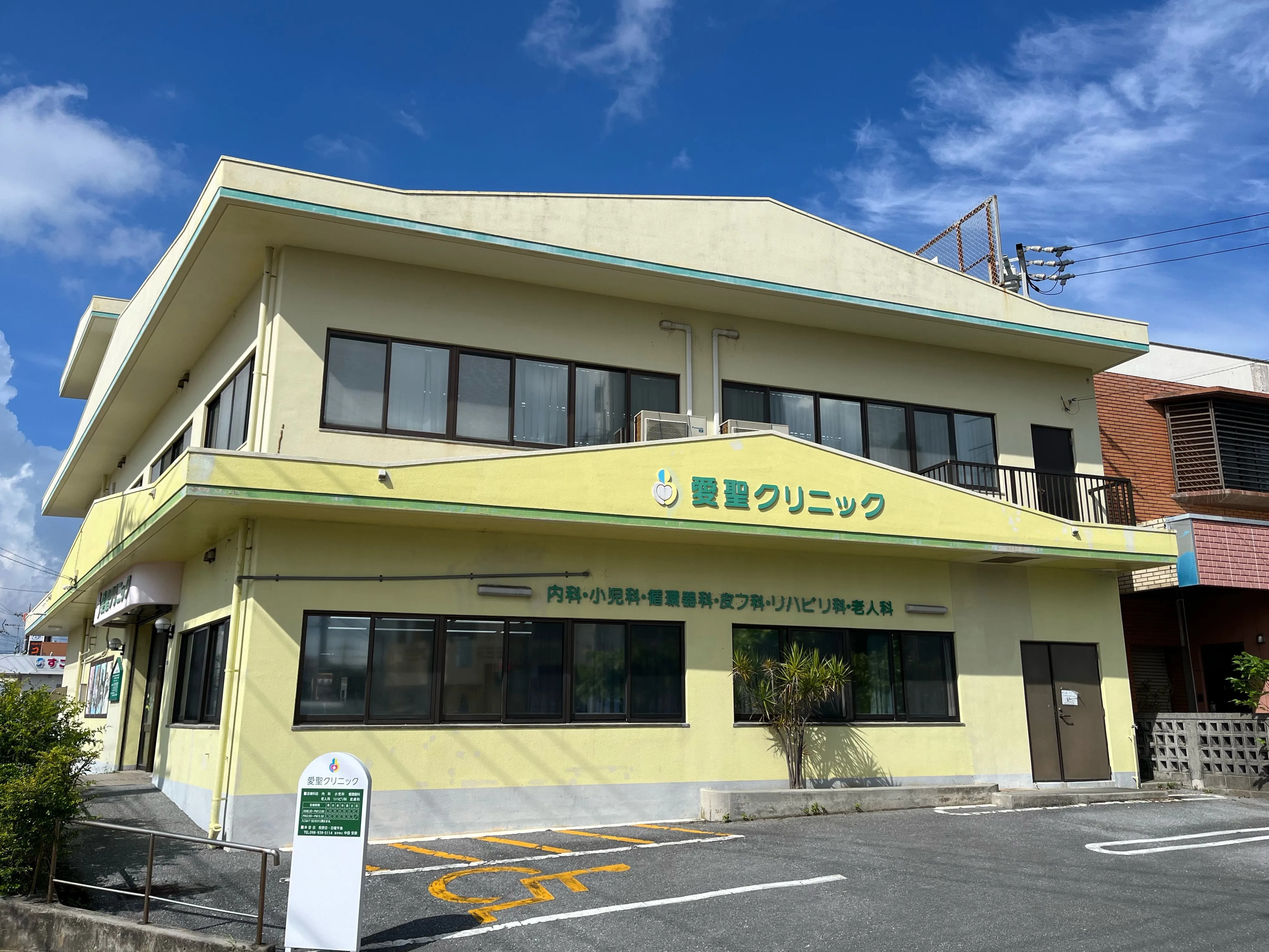 医療事務スタッフ【電話や受付など外来業務および会計などの医療事務業務全般】の画像