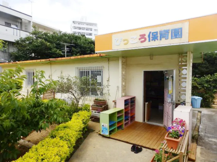 私たちの会社（店舗）についての画像