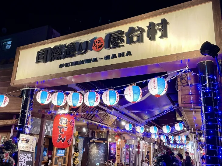 私たちの会社(店舗)についての画像