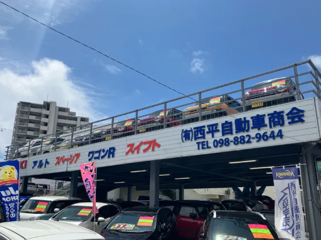 私たちの会社（店舗）についての画像