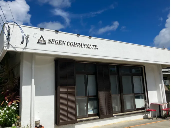 私たちの会社（店舗）についての画像