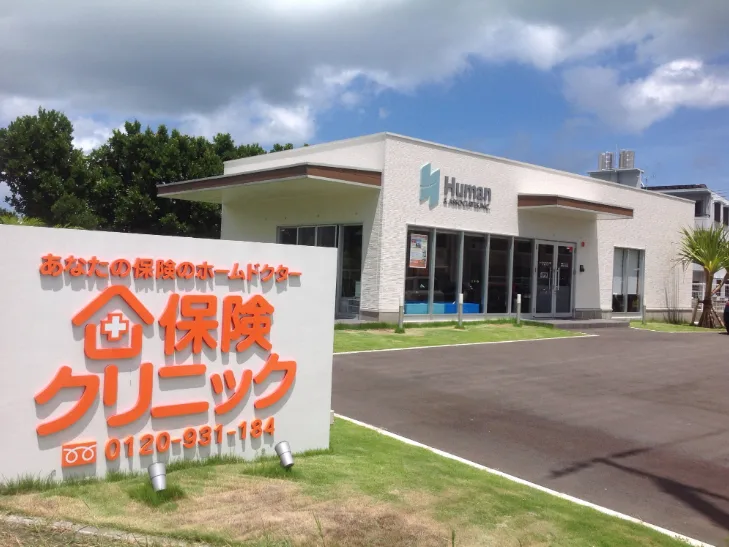 私たちの会社（店舗）についての画像