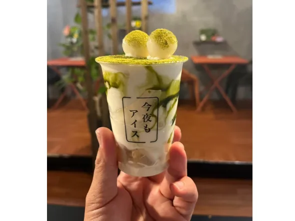 あなたにお願いしたいお仕事についての画像