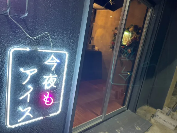 私たちの会社（店舗）についての画像