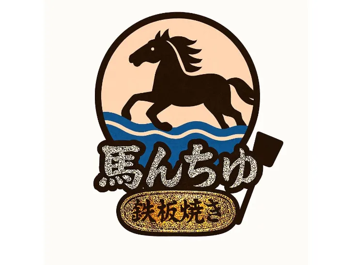 私たちの会社（店舗）についての画像