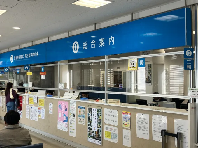 あなたにお願いしたいお仕事についての画像