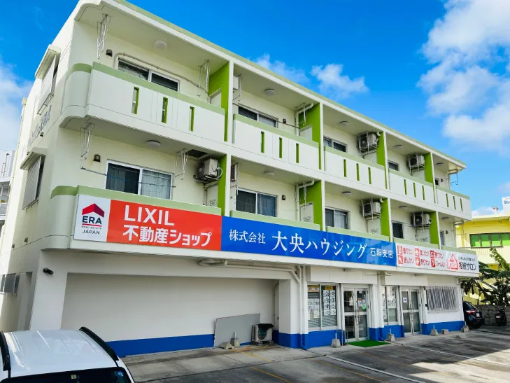 私たちの会社（店舗）についての画像