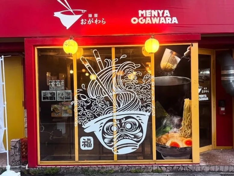 私たちの会社（店舗）についての画像