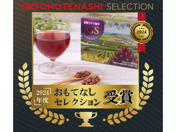 私たちの会社（店舗）についての画像