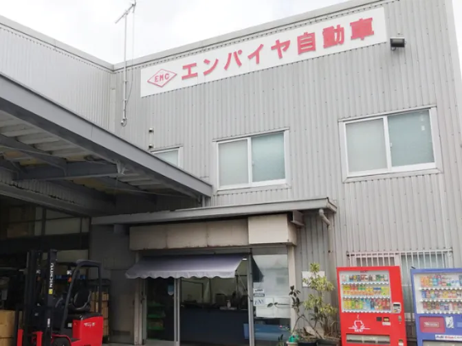 私たちの会社（店舗）についての画像