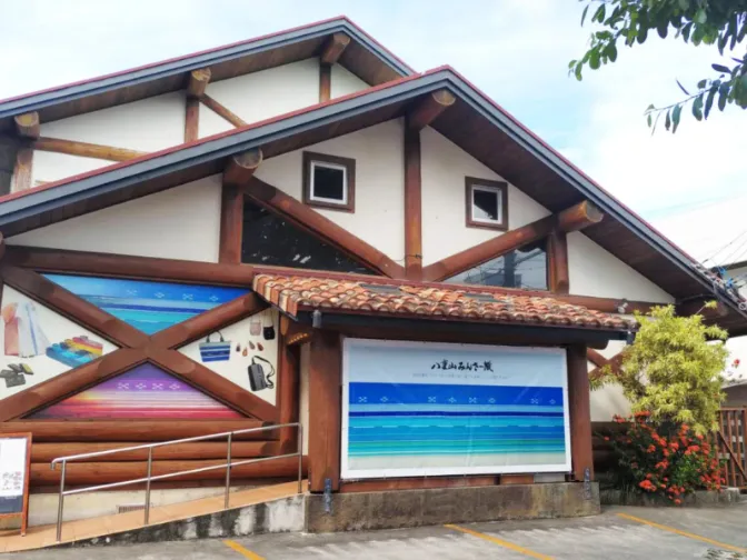 私たちの会社（店舗）についての画像