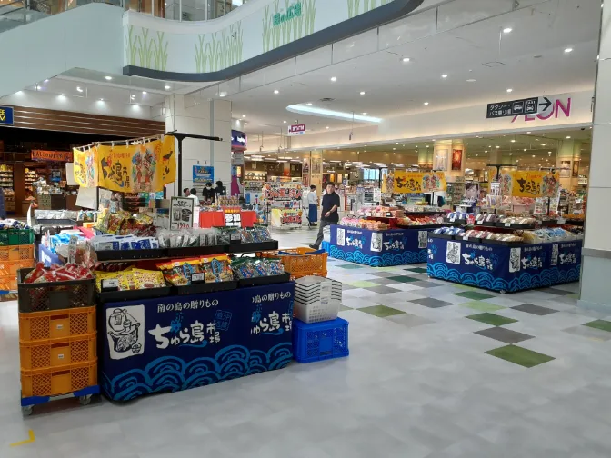 あなたにお願いしたいお仕事についての画像