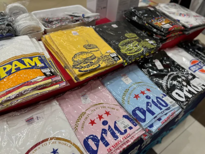 あなたにお願いしたいお仕事についての画像