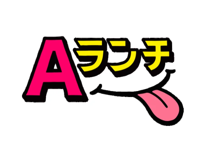 あなたにお願いしたいお仕事についての画像