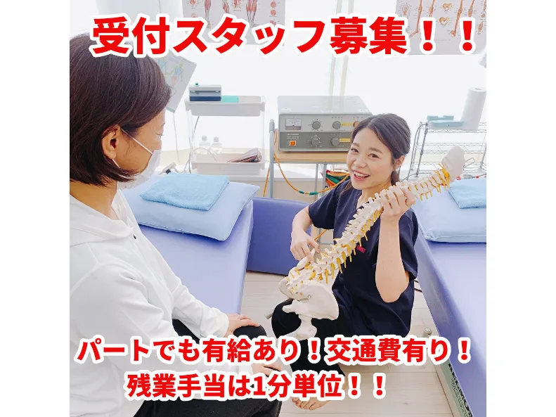 受付スタッフ【整体院でのお会計や予約受付業務など】の画像