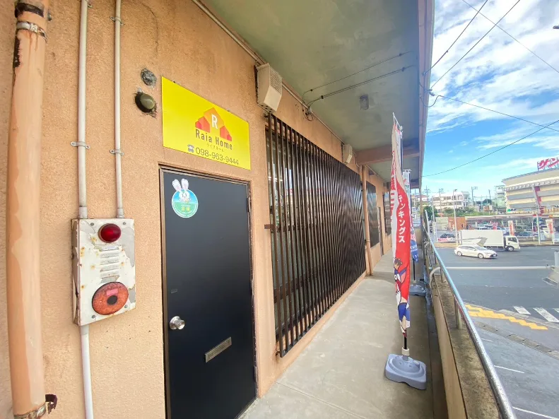 私たちの会社（店舗）についての画像