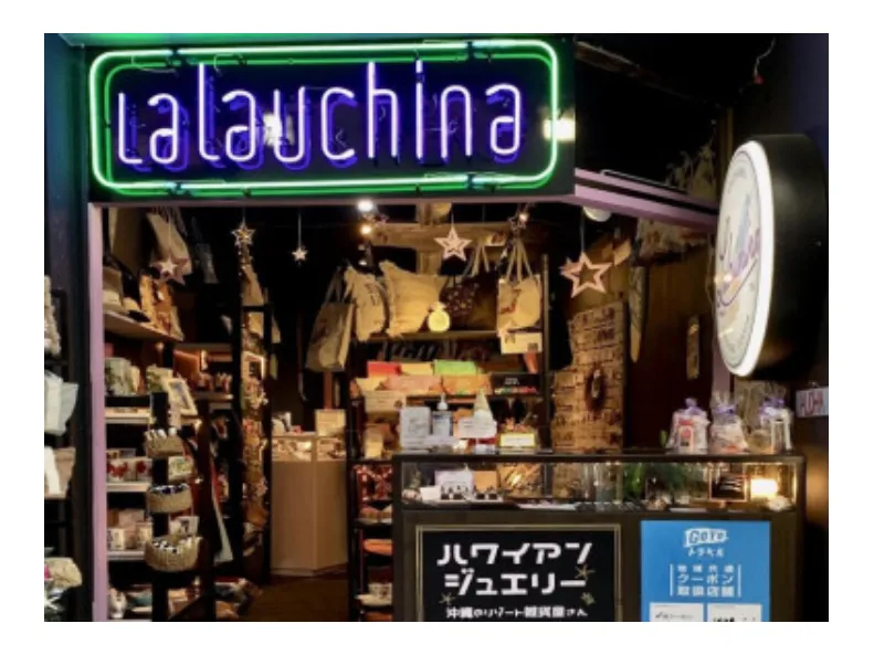 あなたにお願いしたいお仕事についての画像