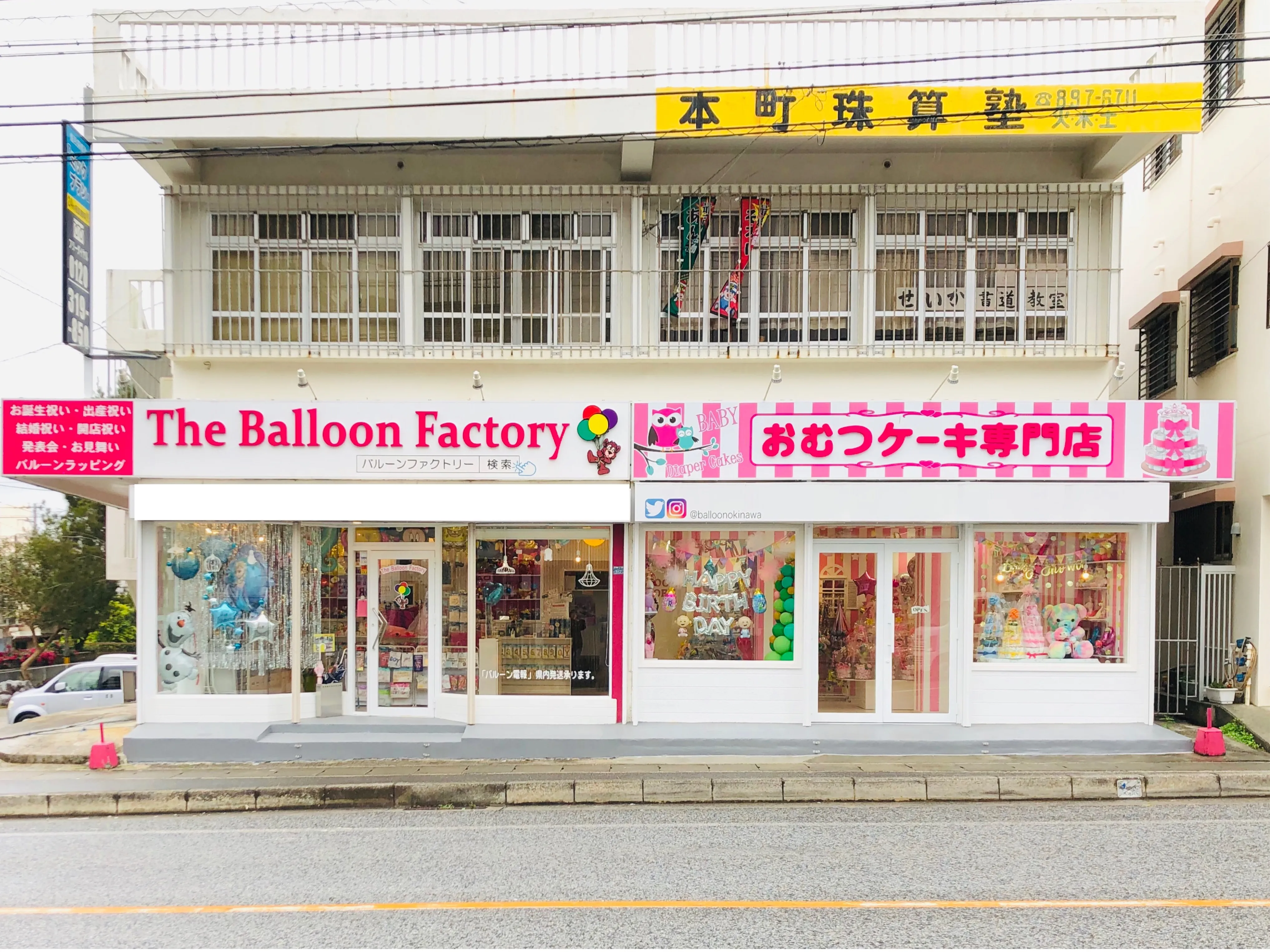 バルーン販売・作成スタッフの画像