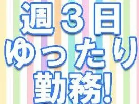 あなたにお願いしたいお仕事についての画像